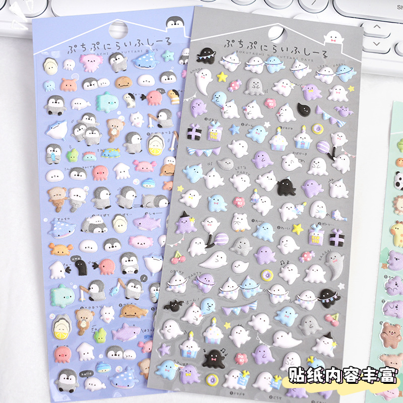 Laptop Accessories Cute - Cute new cartoon animal foam stickers,