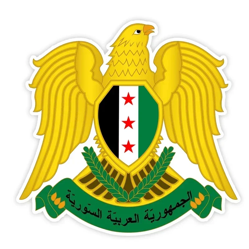 Laptop Accessories All - Syrian Coat of Arms with Scratch