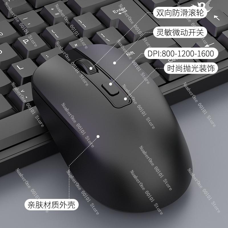 Wireless Keyboard Mouse Set, H - огляд і ціна Laptop Accessories Combo Set