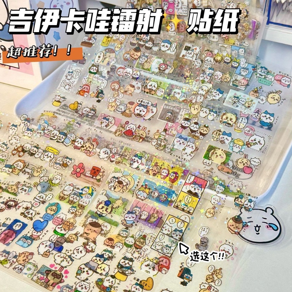 30Pcs Chiikawa Laser Stickers  - огляд і ціна Laptop Accessories All