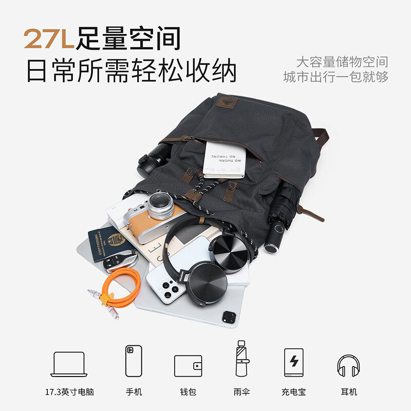 MOYYI 27L Large Flap Backpack  - огляд і ціна Laptop Bag Waterproof